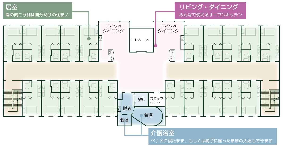 コンフォールひなせ|有料老人ホーム|フロアマップ